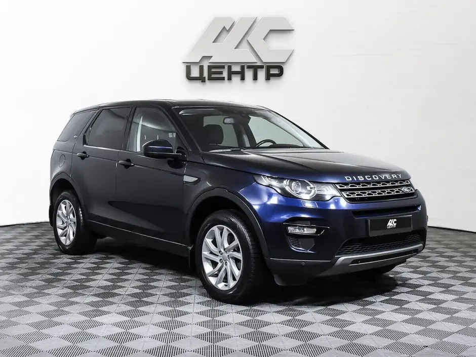 АДС Центр