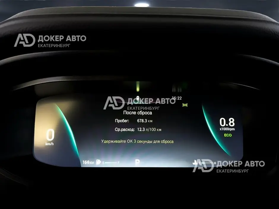 АЦ "Докер Авто"