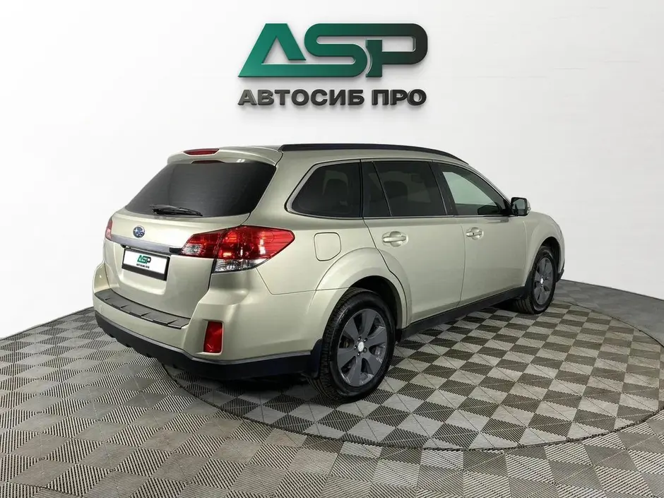 «АвтоСиб Про»