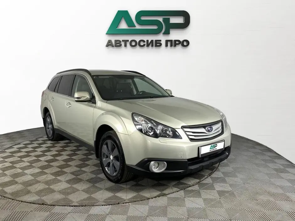 «АвтоСиб Про»