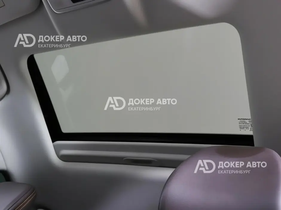 АЦ "Докер Авто"