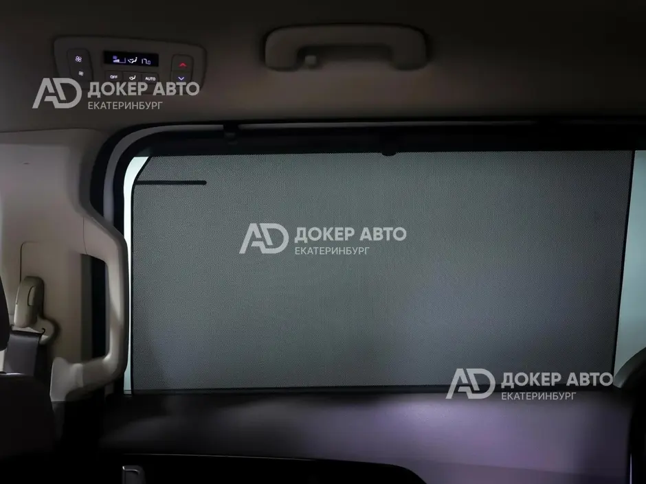АЦ "Докер Авто"