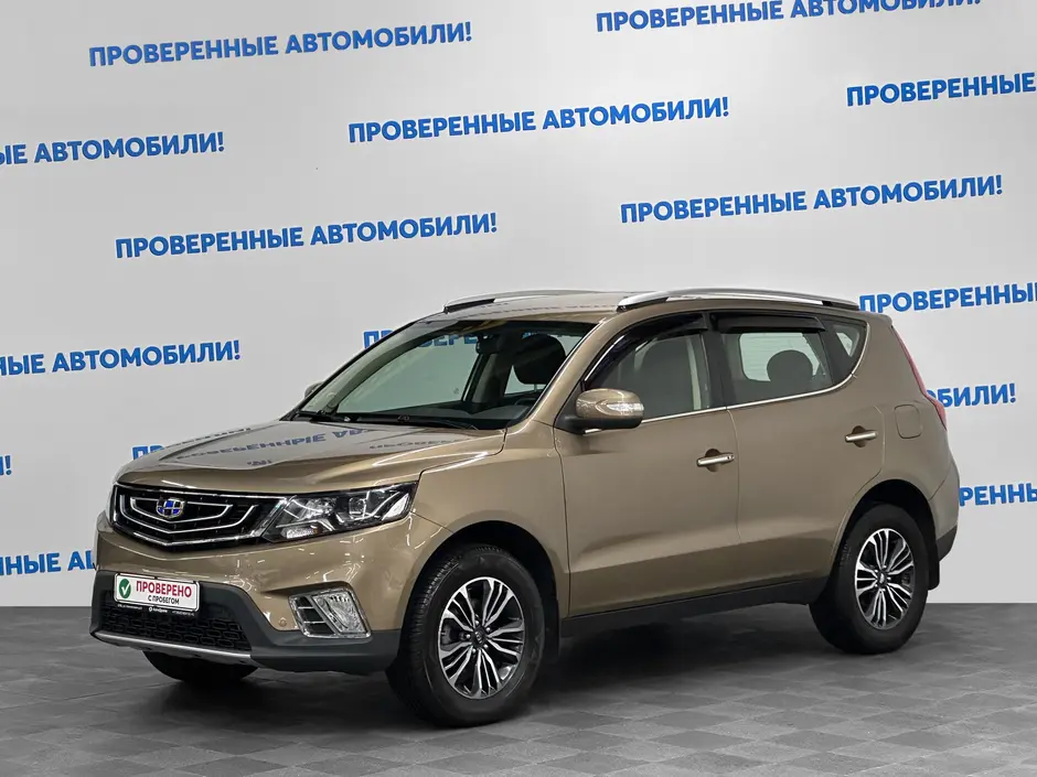 Geely Emgrand X7, 2019 г.