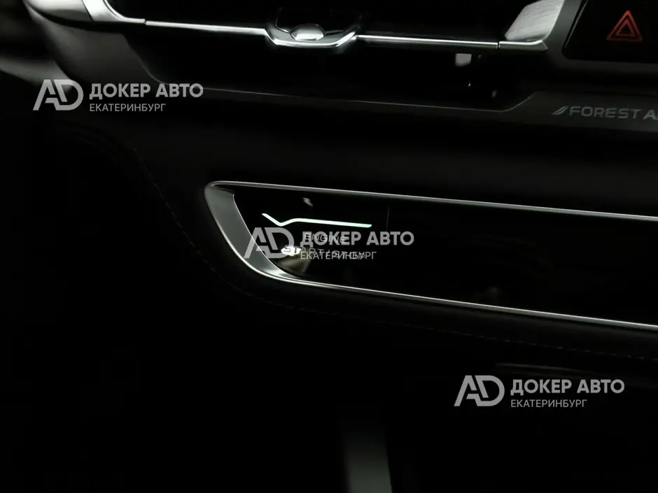 АЦ "Докер Авто"