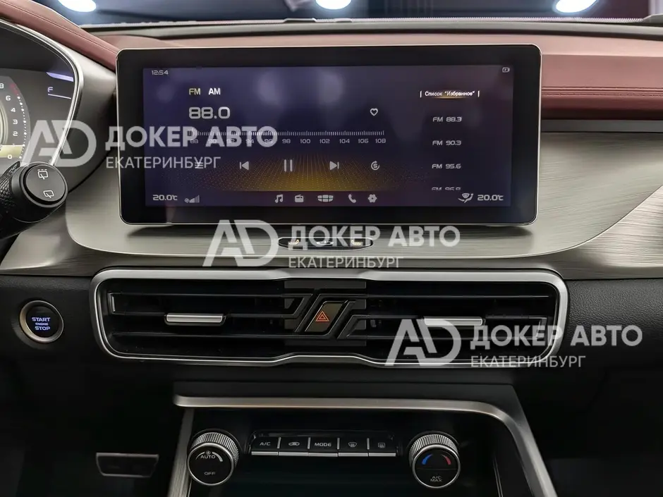 АЦ "Докер Авто"