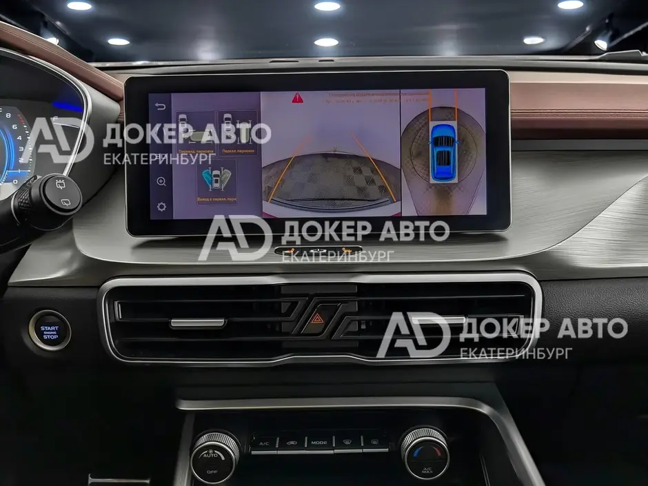 АЦ "Докер Авто"
