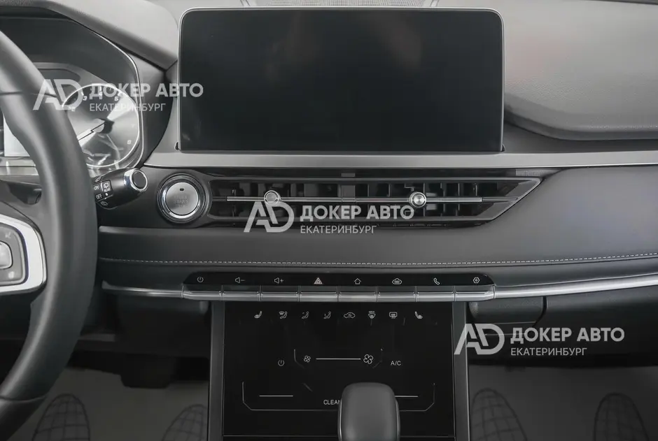 АЦ "Докер Авто"