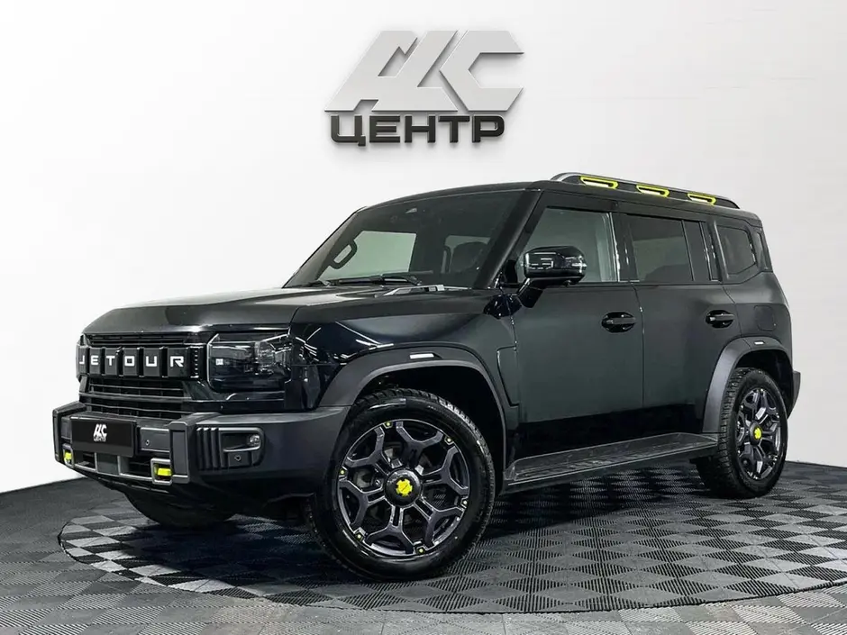 АДС Центр