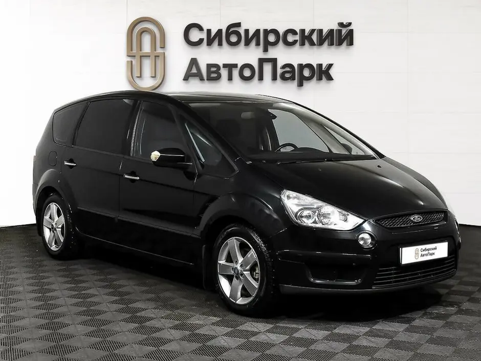 «Сибирский АвтоПарк»