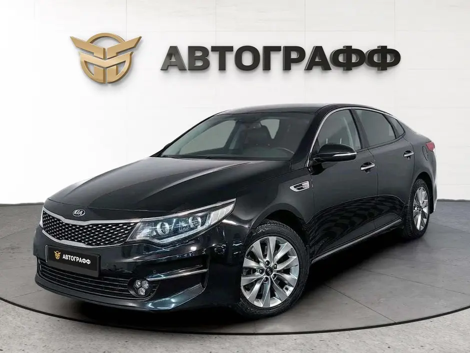 Kia Optima, 2017 г.