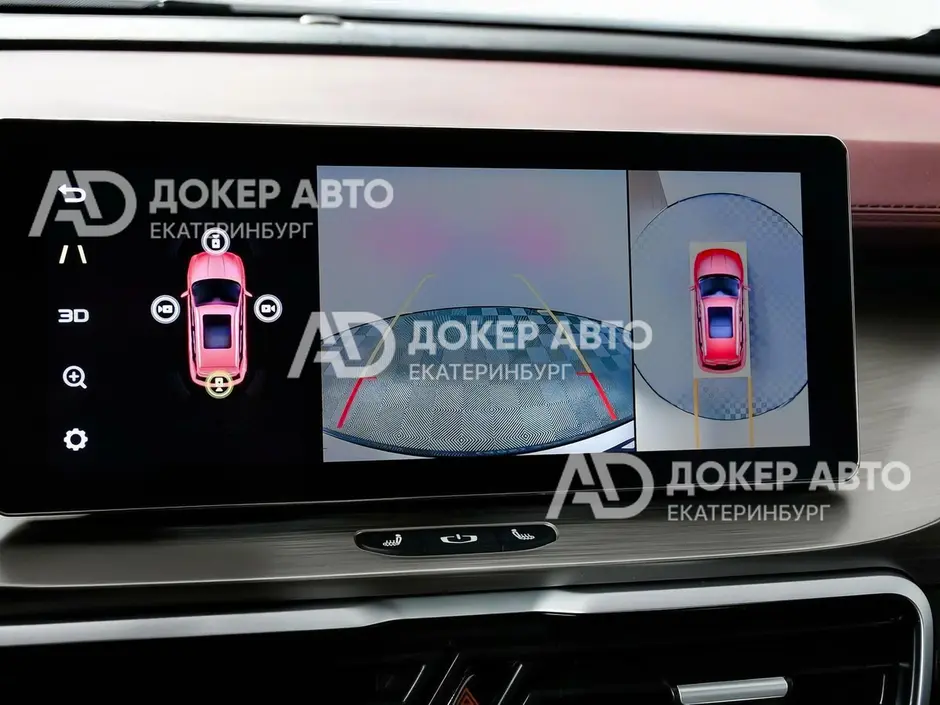 АЦ "Докер Авто"