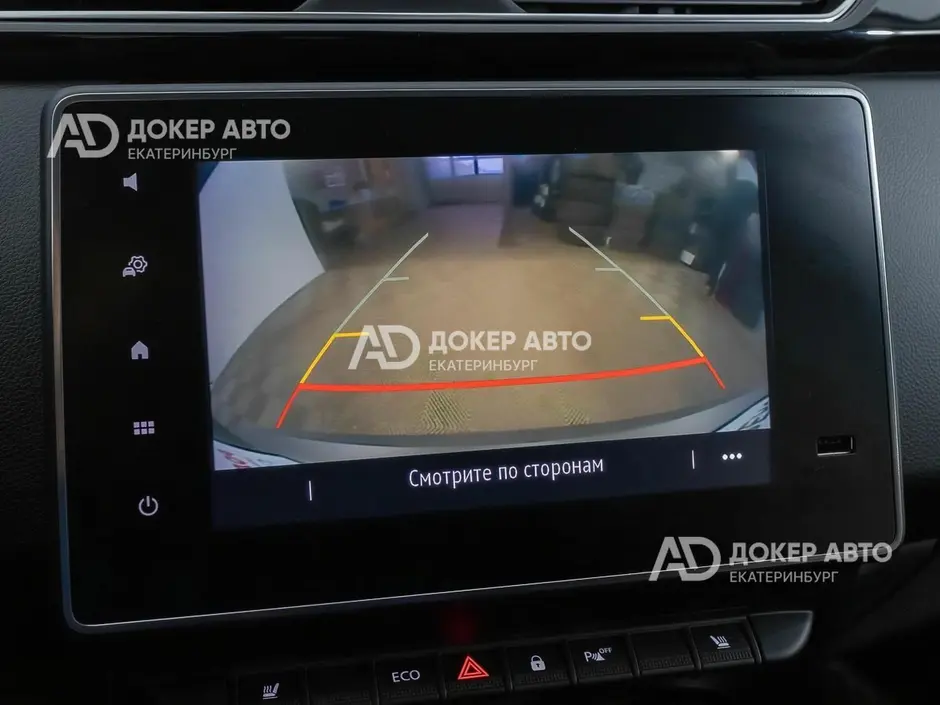 АЦ "Докер Авто"