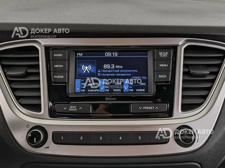 АЦ "Докер Авто"