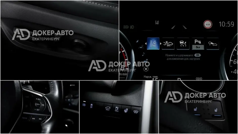 АЦ "Докер Авто"