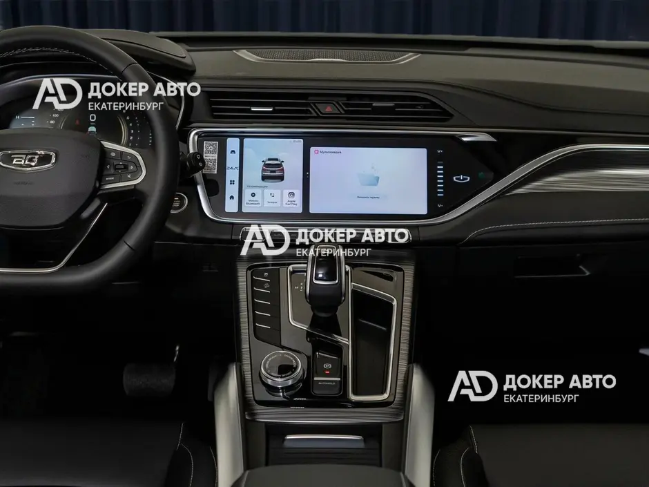 АЦ "Докер Авто"