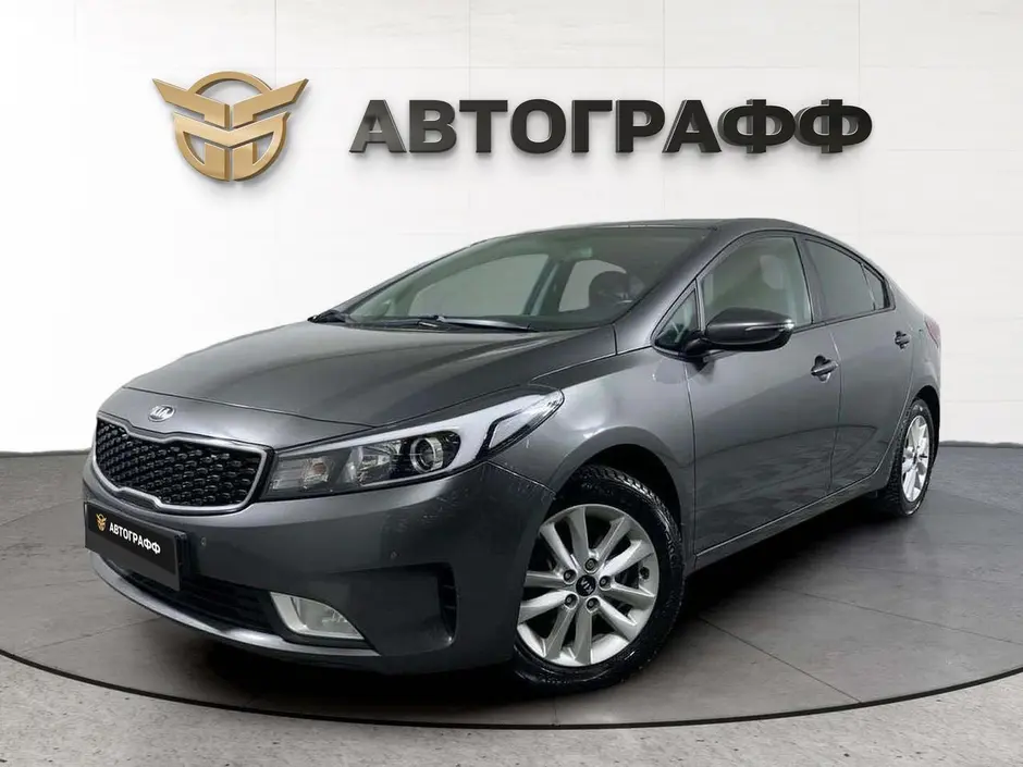 Kia Cerato, 2017 г.