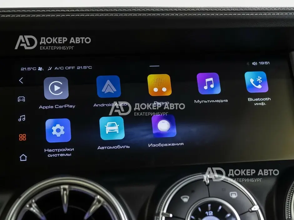 АЦ "Докер Авто"