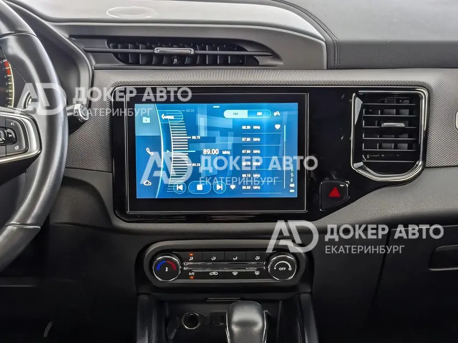 АЦ "Докер Авто"