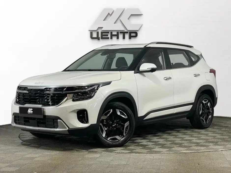 АДС Центр