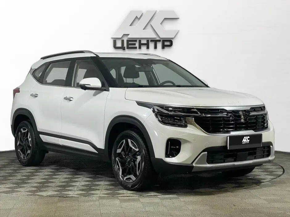 АДС Центр