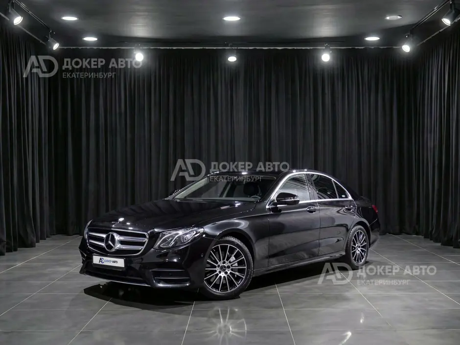 Mercedes-Benz E-Класс, 2017 г.