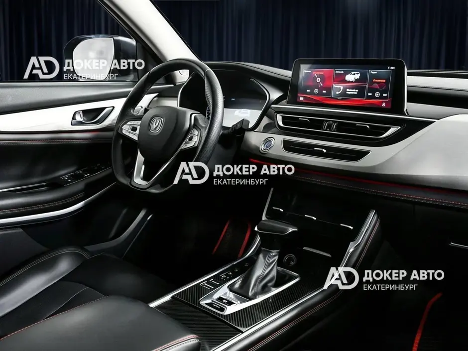 АЦ "Докер Авто"