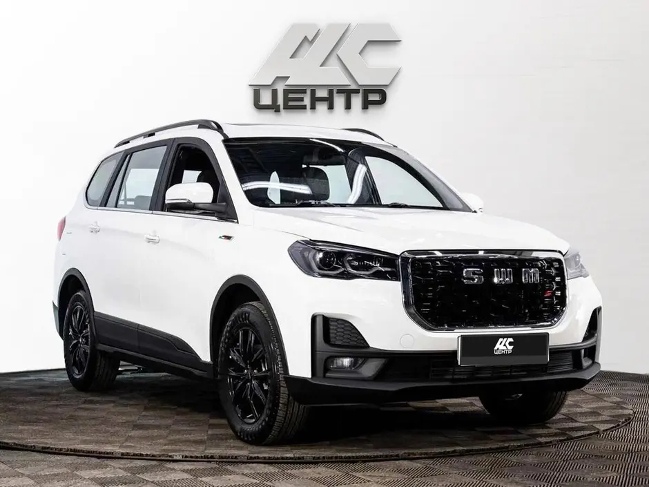 АДС Центр
