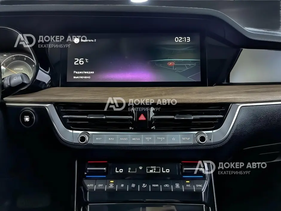 АЦ "Докер Авто"