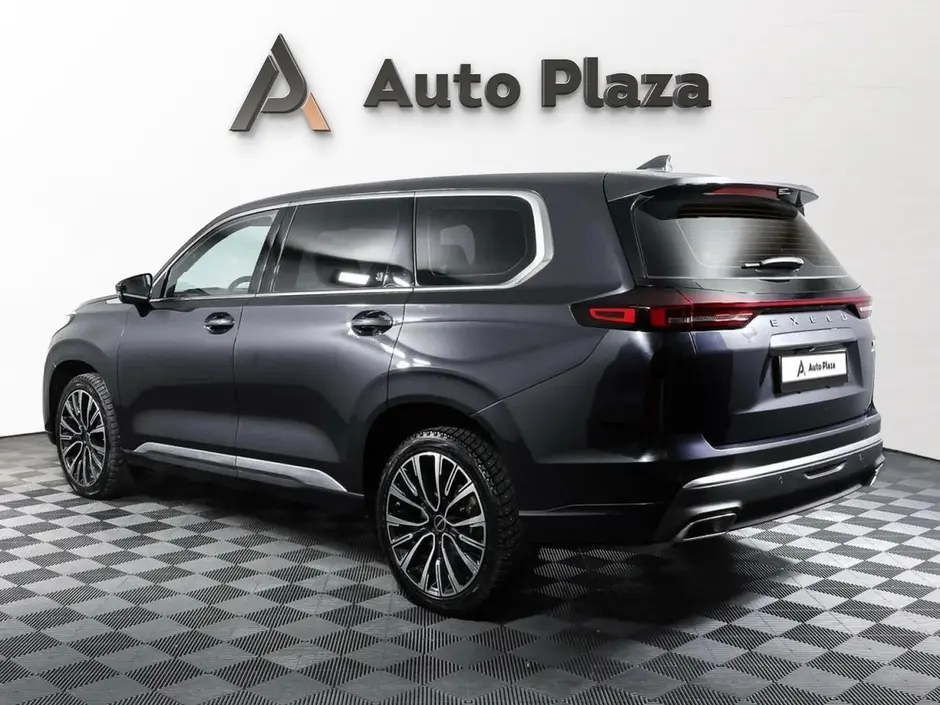 AutoPlaza