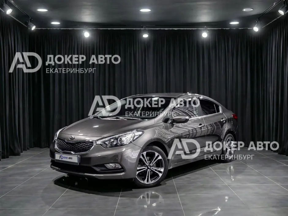 Kia Cerato, 2013 г.