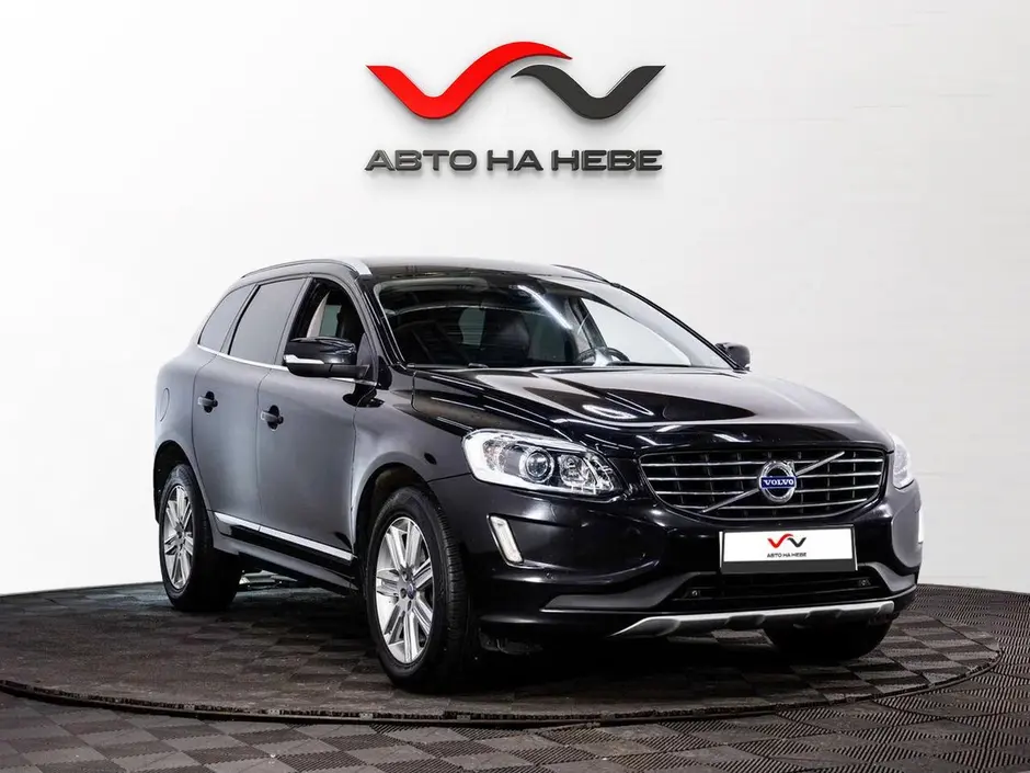 «Авто на Неве»