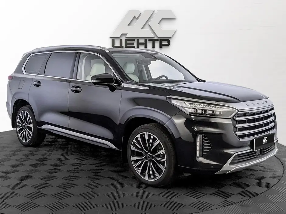 АДС Центр