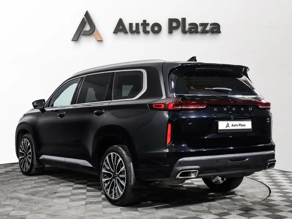 AutoPlaza