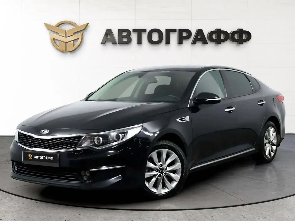 Kia Optima, 2018 г.