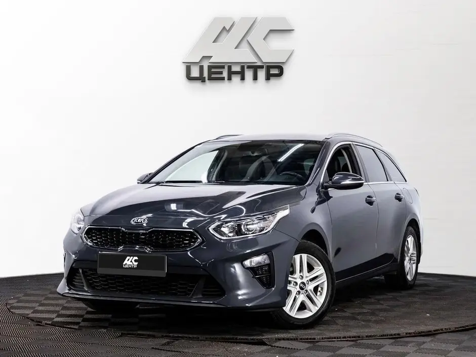 АДС Центр
