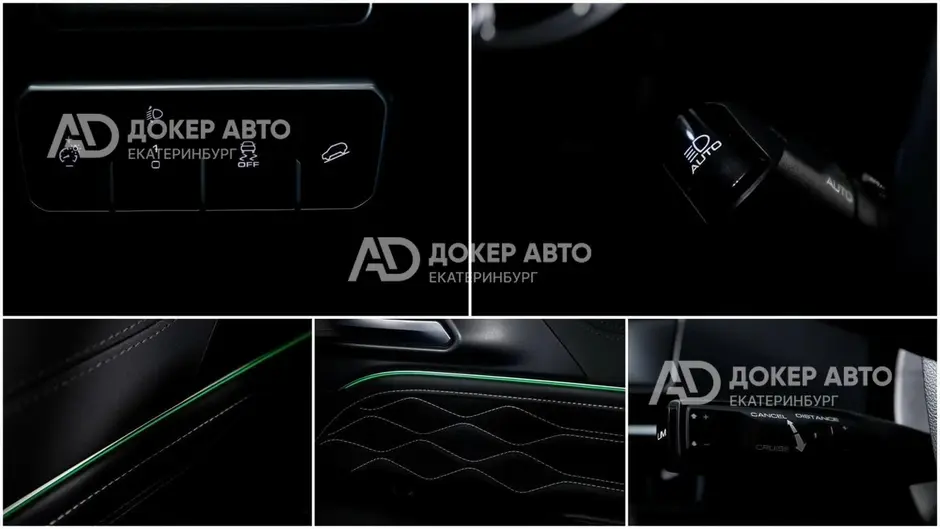 АЦ "Докер Авто"