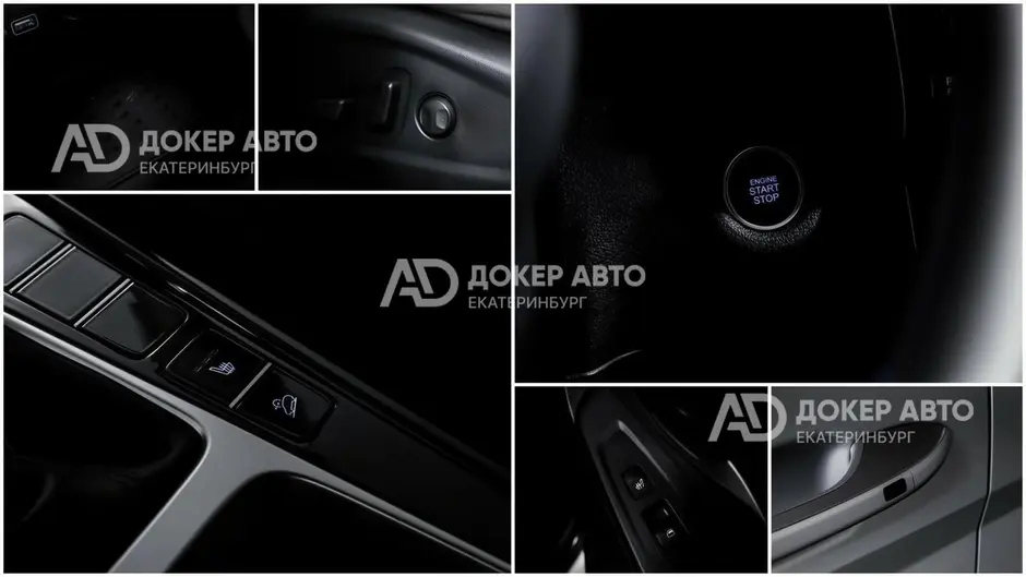 АЦ "Докер Авто"