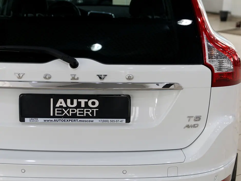 Auto Expert