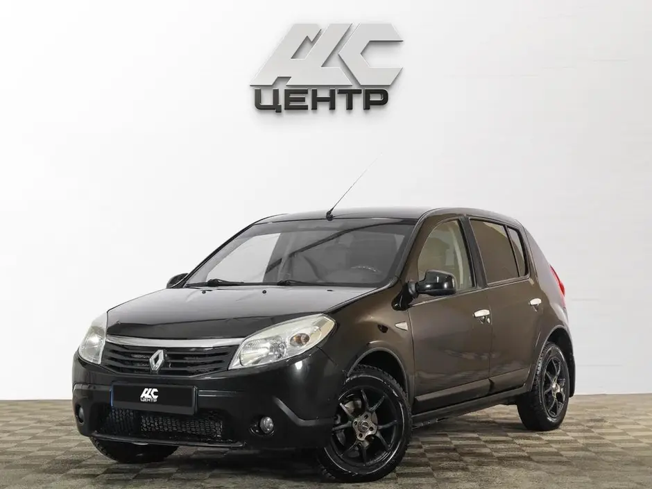 АДС Центр