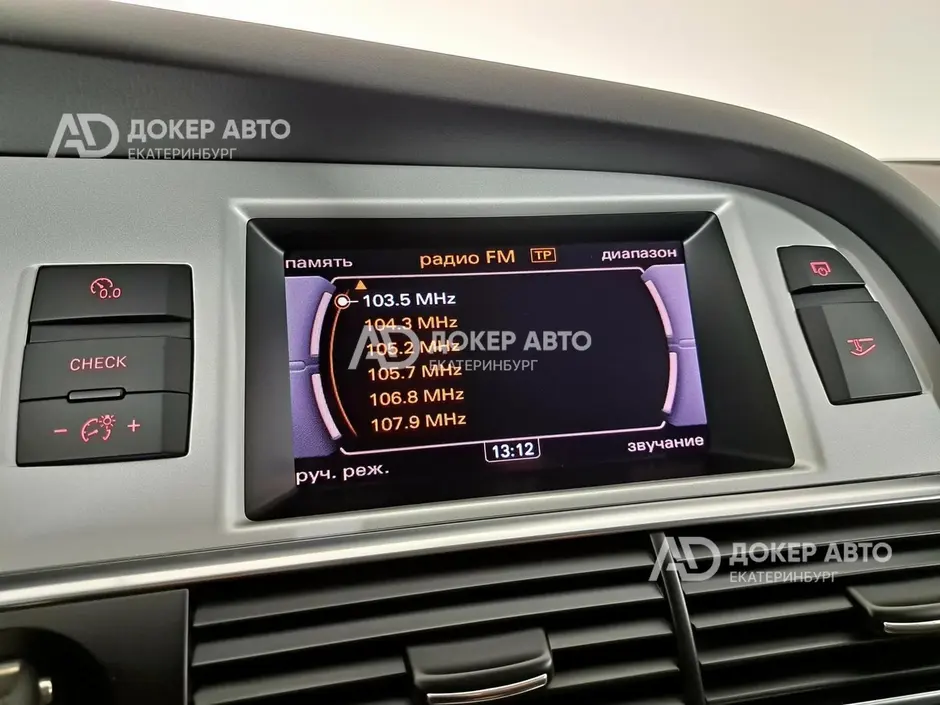 АЦ "Докер Авто"