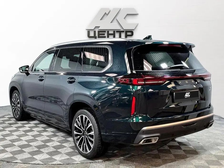 АДС Центр