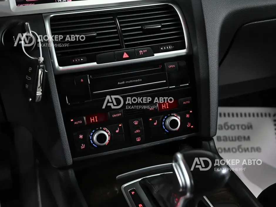 АЦ "Докер Авто"