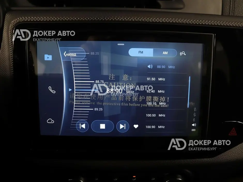 АЦ "Докер Авто"