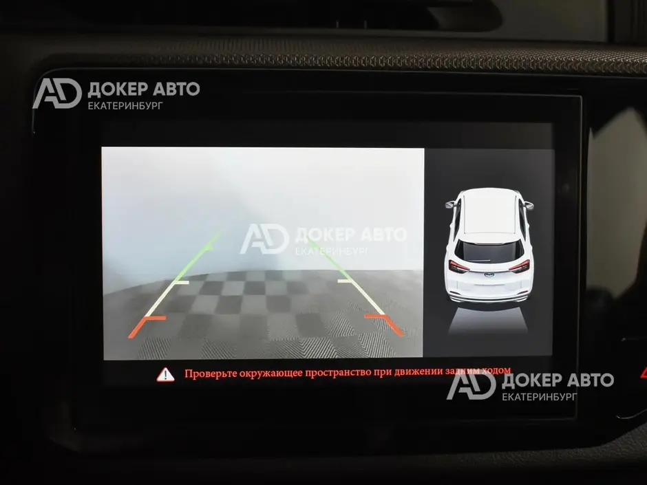 АЦ "Докер Авто"