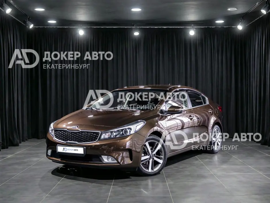 Kia Cerato, 2017 г.