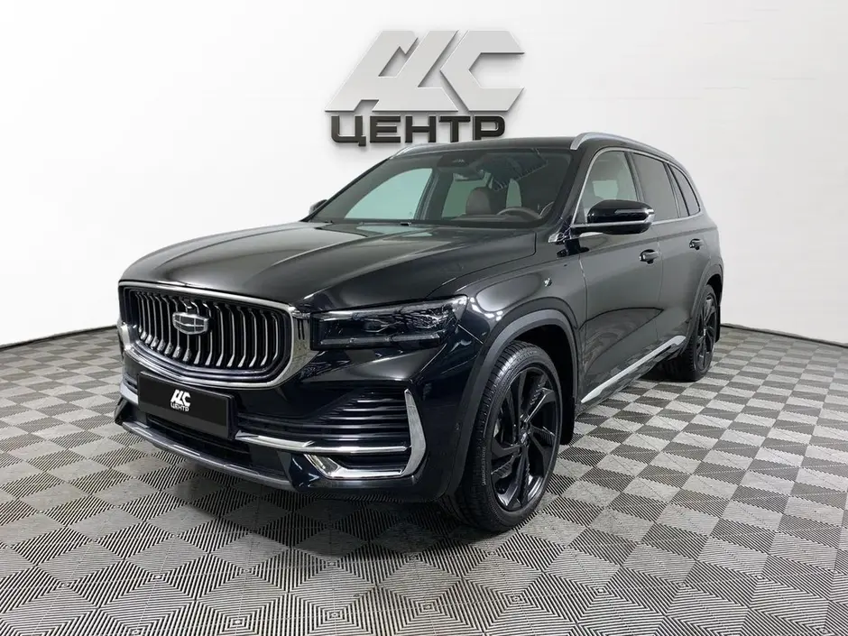 АДС Центр