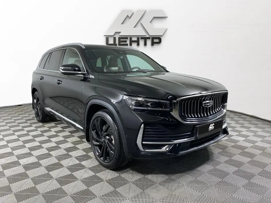 АДС Центр