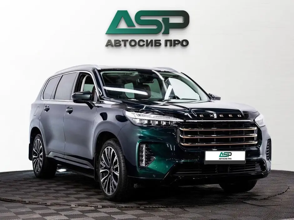 «АвтоСиб Про»