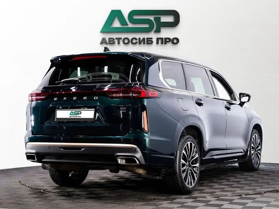 «АвтоСиб Про»