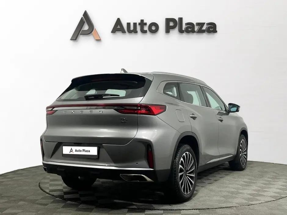AutoPlaza